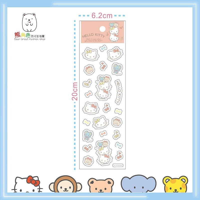 三麗鷗 可愛小貼紙 手帳貼 KT 布丁狗 大耳狗 酷洛米 人魚漢頓 帕恰狗 樂跑小車 【KT0101】 熊角色流行生活館-細節圖2