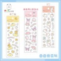 三麗鷗 可愛小貼紙 手帳貼 KT 布丁狗 大耳狗 酷洛米 人魚漢頓 帕恰狗 樂跑小車 【KT0101】 熊角色流行生活館-規格圖5