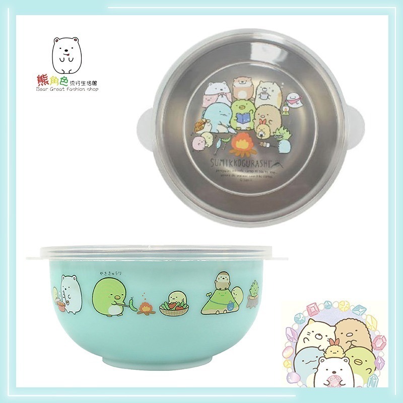 角落小夥伴 不鏽鋼附蓋餐碗 藍 【SG0016】 熊角色流行生活館-細節圖3