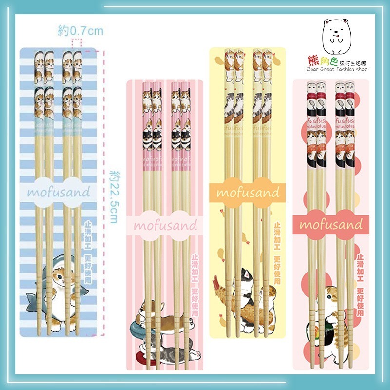 貓福珊迪 竹筷2入 筷子 天然竹筷 鯊魚 柴犬 炸蝦 壽司 【MF0047】 熊角色流行生活館-細節圖2
