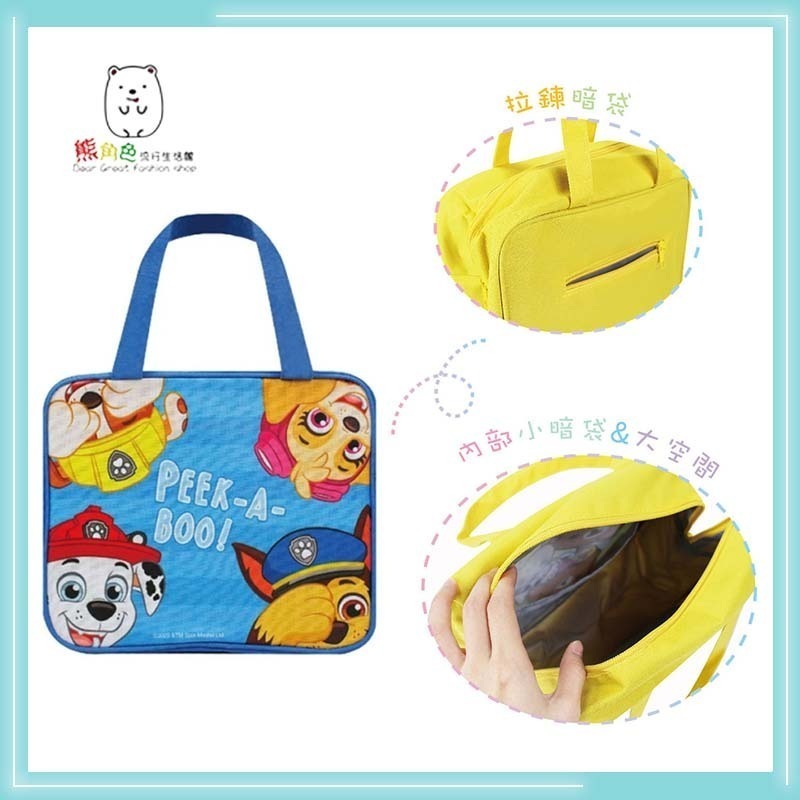 汪汪隊立大功 方型手提便當袋 提袋 藍 粉 淺藍 【PA0022】 熊角色流行生活館-細節圖3
