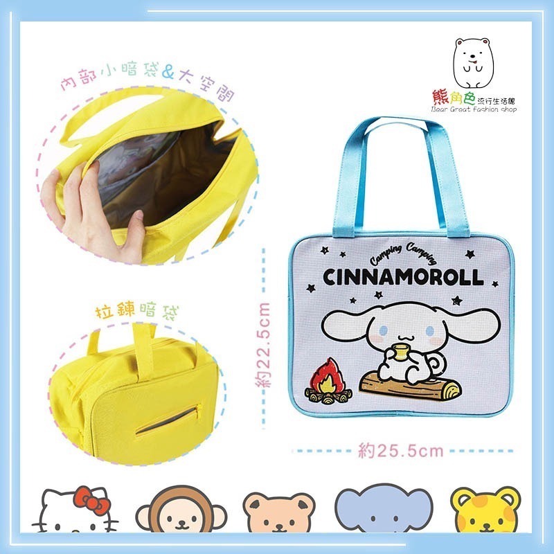 三麗鷗 方型手提便當袋 提袋 KT 美樂蒂 大耳狗 【KT0059】 熊角色流行生活館-細節圖2