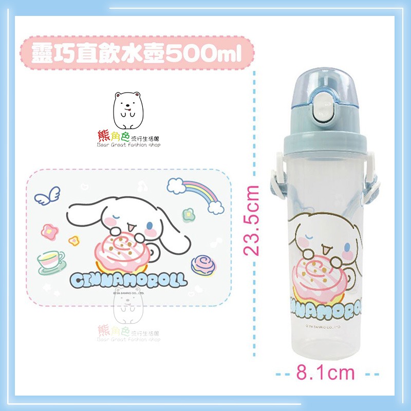 大耳狗