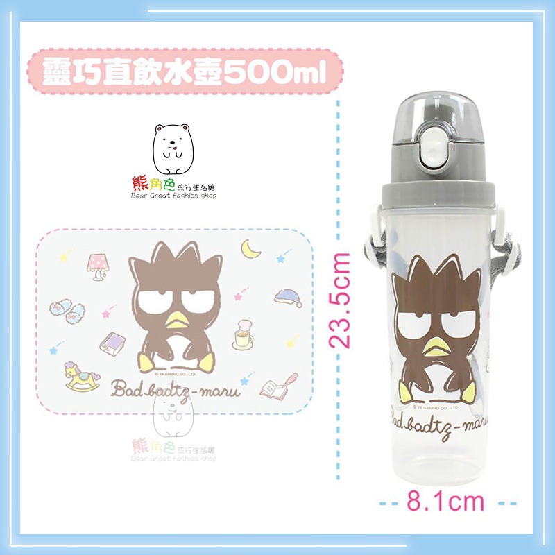 酷企鵝