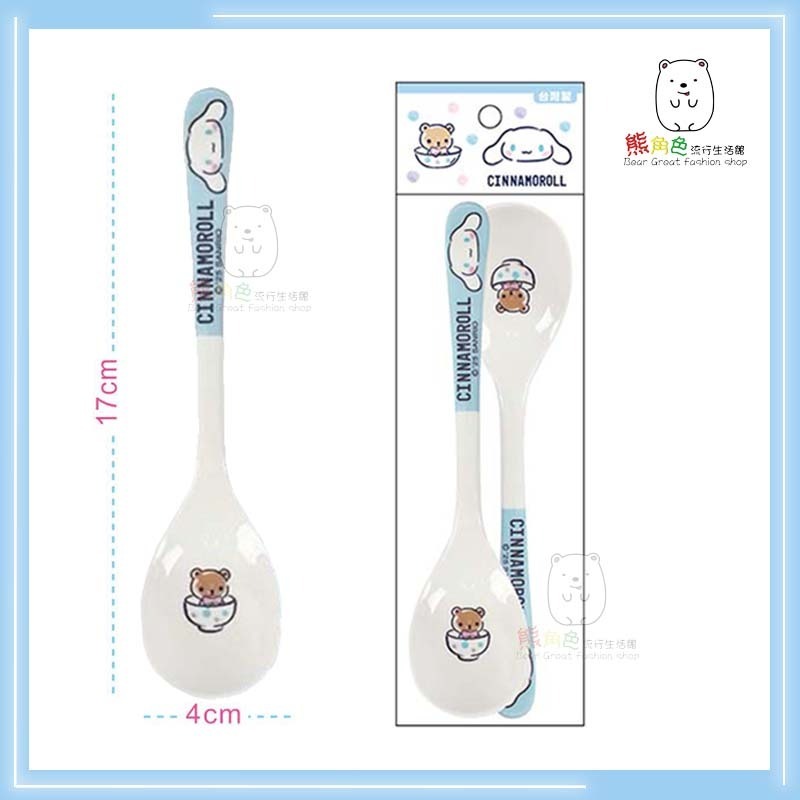 三麗鷗 長湯匙2入 米耐皿湯匙 可愛湯匙 酷洛米 大耳狗 帕恰狗 【KT0083】 熊角色流行生活館-細節圖4
