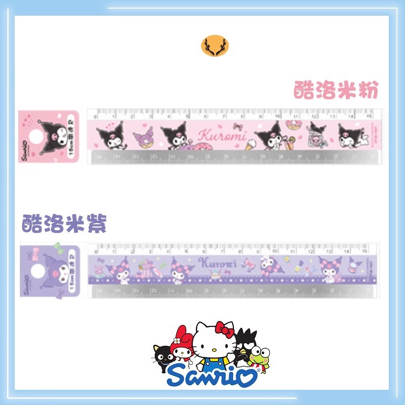 三麗鷗 鐵邊尺15公分 直尺 KT 酷洛米 大耳狗 【KT0186】 熊角色流行生活館-規格圖4