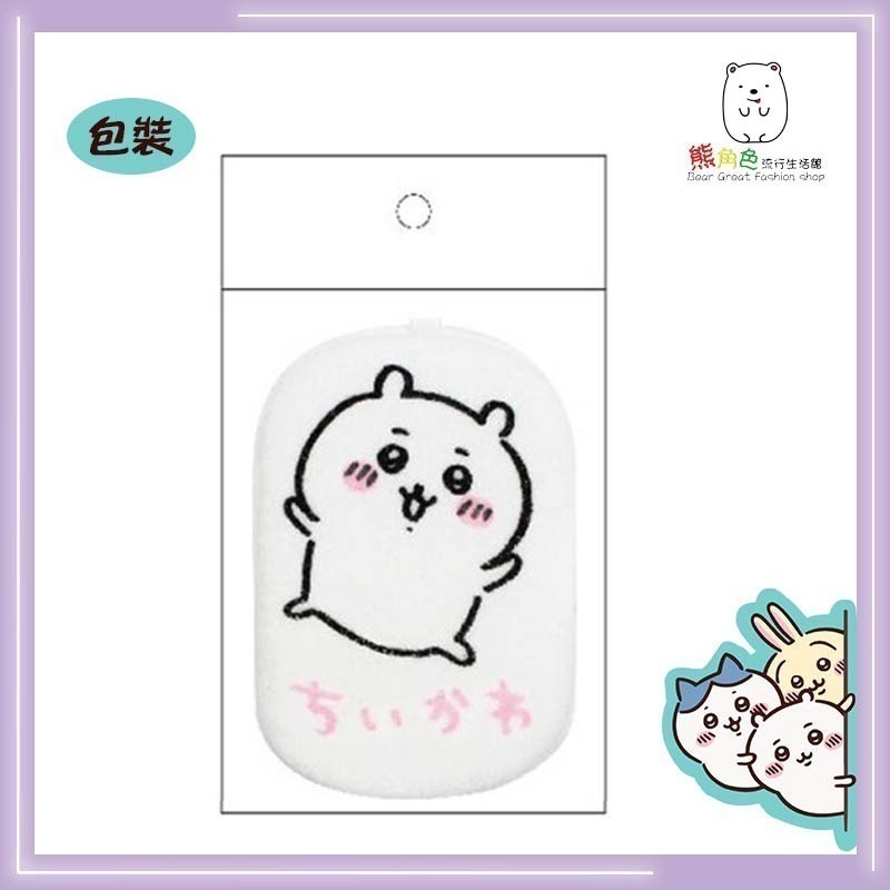 吉伊卡哇 沐浴棉 澡棉 沐浴巾 浴棉 浴巾 浴帽 粉 藍 【CH0007】 熊角色流行生活館-規格圖4