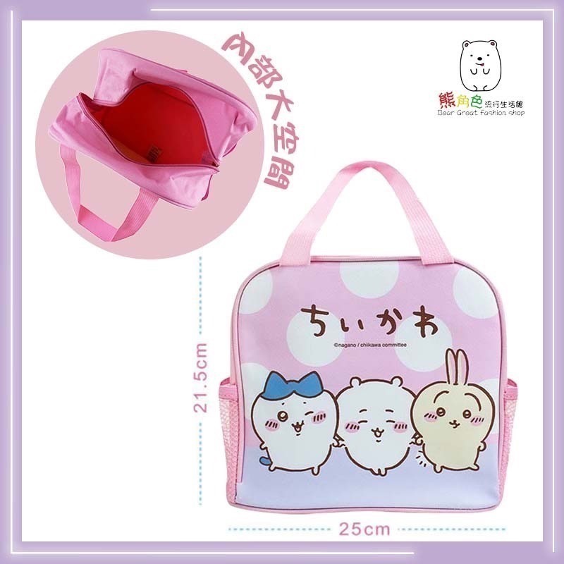 吉伊卡哇 雙網便當袋 收納袋 提袋 粉 藍  格子紫 格子藍 【CH0017】 熊角色流行生活館-細節圖2