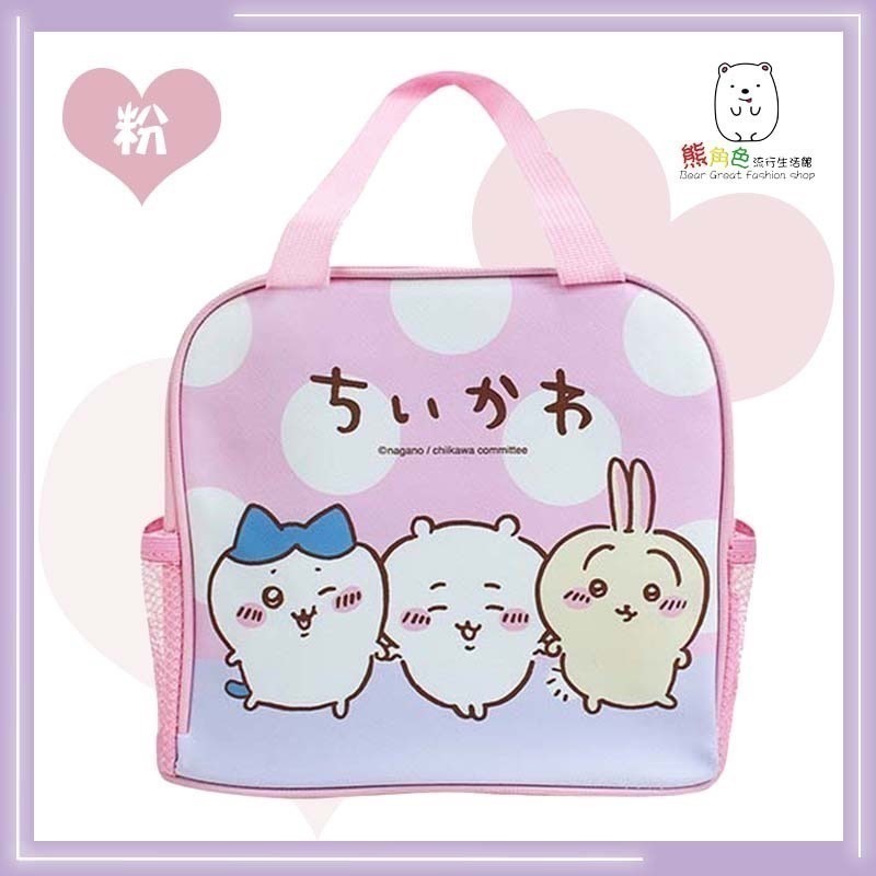 吉伊卡哇 雙網便當袋 收納袋 提袋 粉 藍  格子紫 格子藍 【CH0017】 熊角色流行生活館-細節圖3