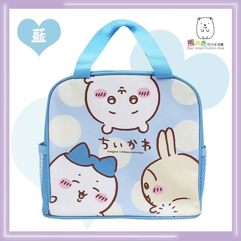 吉伊卡哇 雙網便當袋 收納袋 提袋 粉 藍  格子紫 格子藍 【CH0017】 熊角色流行生活館-細節圖4