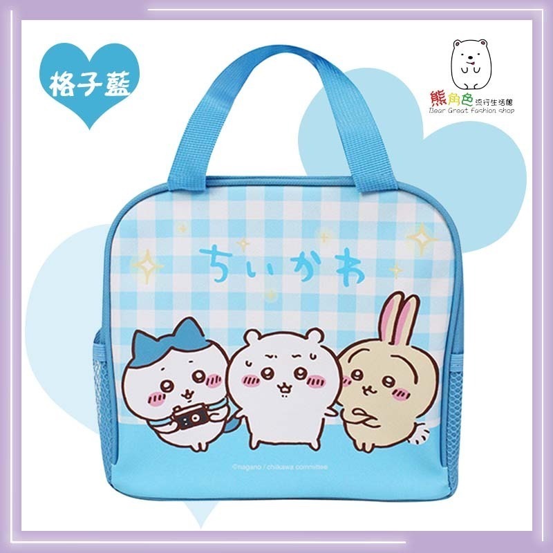 吉伊卡哇 雙網便當袋 收納袋 提袋 粉 藍  格子紫 格子藍 【CH0017】 熊角色流行生活館-細節圖6