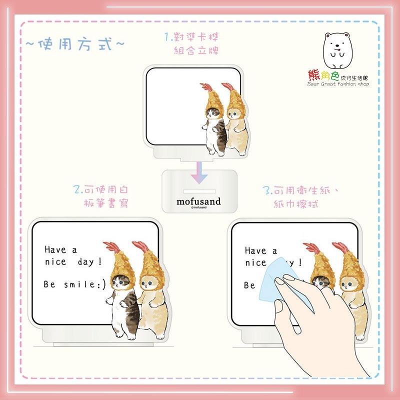 卡娜赫拉 MEMO立牌 留言板 告示牌 恐龍黃 恐龍紫 【KS0044】 熊角色流行生活館-細節圖2