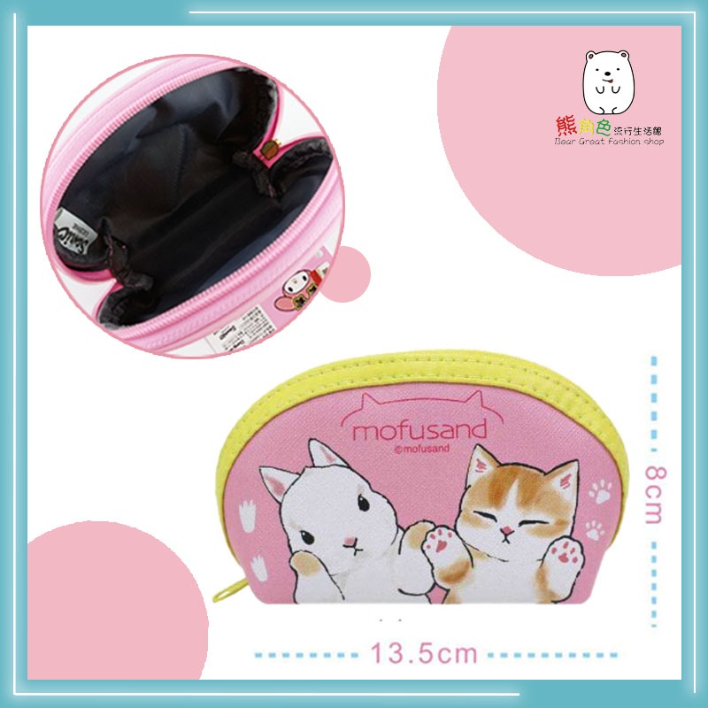 貓福珊迪 貝殼零錢包 收納包 兔兔 鯊魚 炸蝦 壽司 【MF0032】 熊角色流行生活館-細節圖2