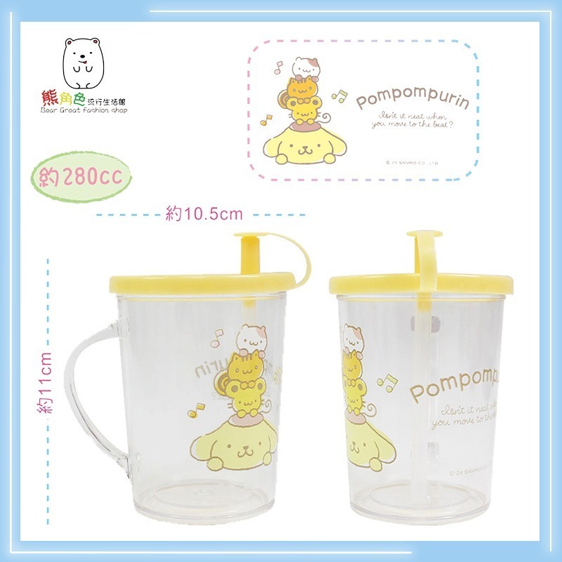 三麗鷗 布丁狗水杯 潄口杯 吸管杯 圓筒水杯 牙刷杯 【KT0127】 熊角色流行生活館-細節圖2