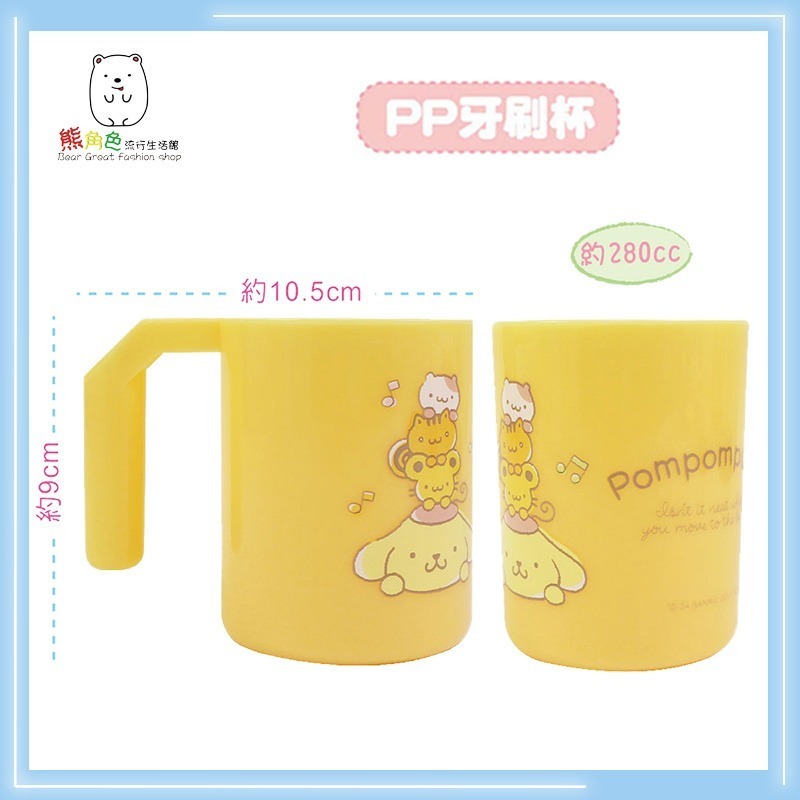 三麗鷗 布丁狗水杯 潄口杯 吸管杯 圓筒水杯 牙刷杯 【KT0127】 熊角色流行生活館-規格圖4