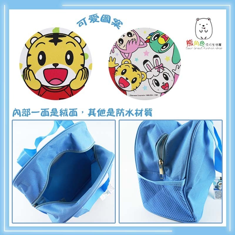 巧虎 雙網便當袋 收納袋 提袋 黃 藍 【QH0014】 熊角色流行生活館-細節圖3