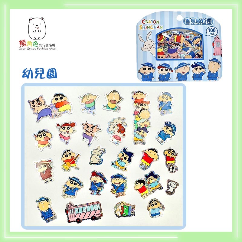 蠟筆小新 酷洛米 香氛顆粒包 顆粒貼 香氛貼 貼紙 幼兒園 野原一家 睡衣 酷洛米 【ZZ0043】 熊角色流行生活館-規格圖3