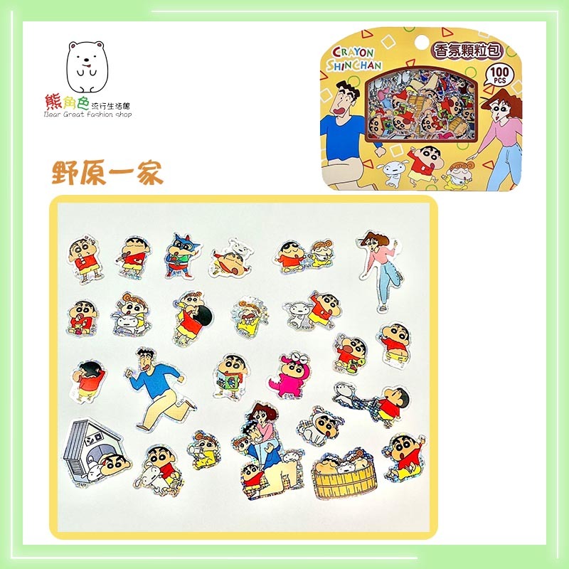 蠟筆小新 酷洛米 香氛顆粒包 顆粒貼 香氛貼 貼紙 幼兒園 野原一家 睡衣 酷洛米 【ZZ0043】 熊角色流行生活館-規格圖3