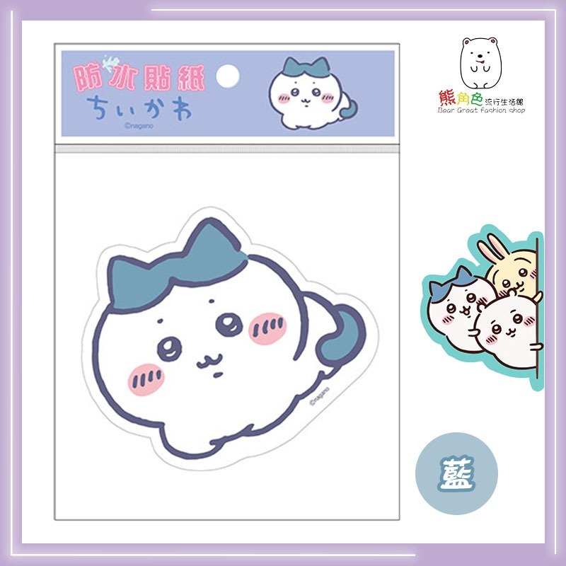 吉伊卡哇 防水貼紙 可愛貼紙 貼紙 熊 貓 兔 車車 購物 粉 藍 黃 綠 【CH0001】 熊角色流行生活館-規格圖4