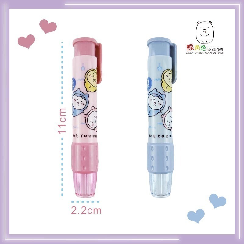 吉伊卡哇 按壓自動橡擦 橡皮擦 橡擦 草綠 餐桌粉 水槍綠 【CH0032】 熊角色流行生活館-細節圖2