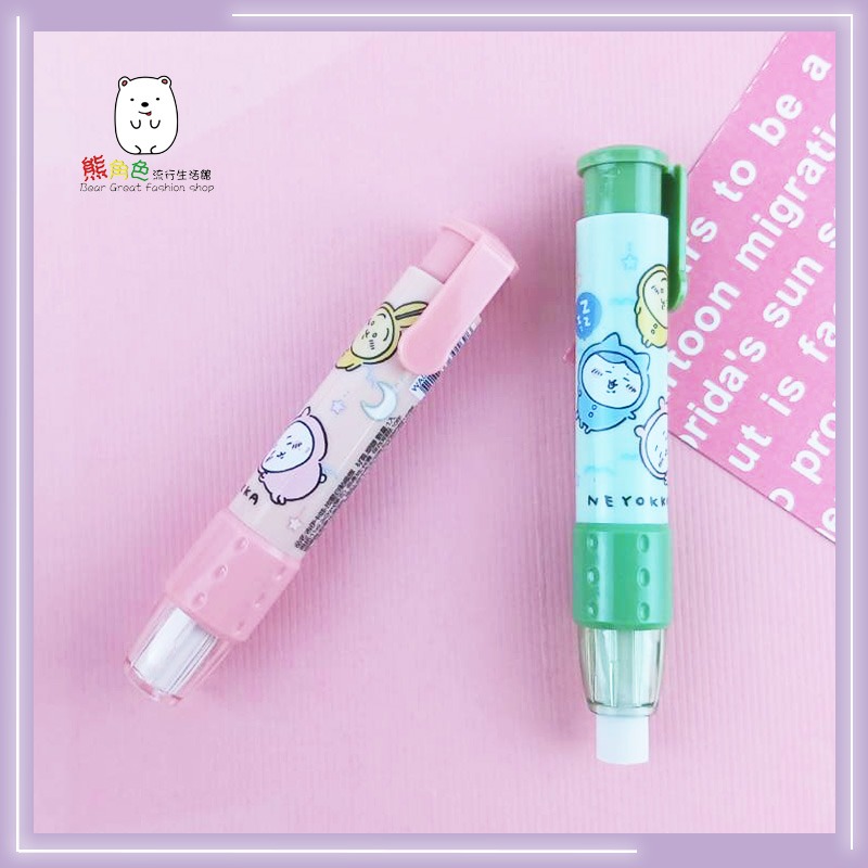 吉伊卡哇 按壓自動橡擦 橡皮擦 橡擦 草綠 餐桌粉 水槍綠 【CH0032】 熊角色流行生活館-細節圖3