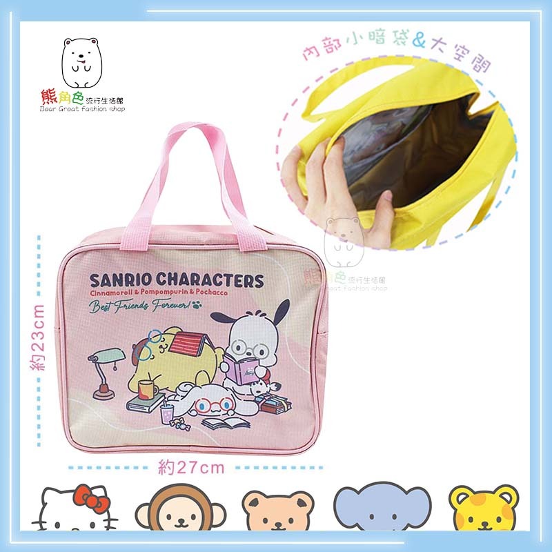 三麗鷗 狗狗好朋友 方型手提便當袋 提袋 粉 綠 【KT0059】 熊角色流行生活館-細節圖3