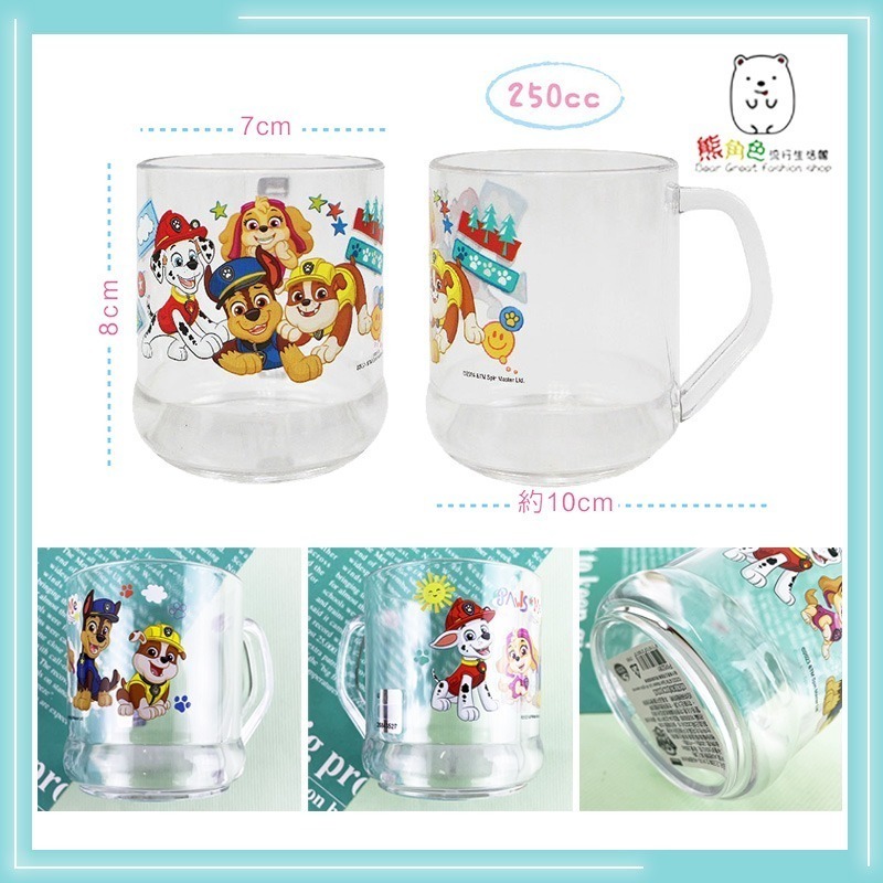 汪汪隊立大功 AS透明水杯250cc 野餐杯3入260cc 晶瑩水杯280cc 【PA0030】 熊角色流行生活館-細節圖2