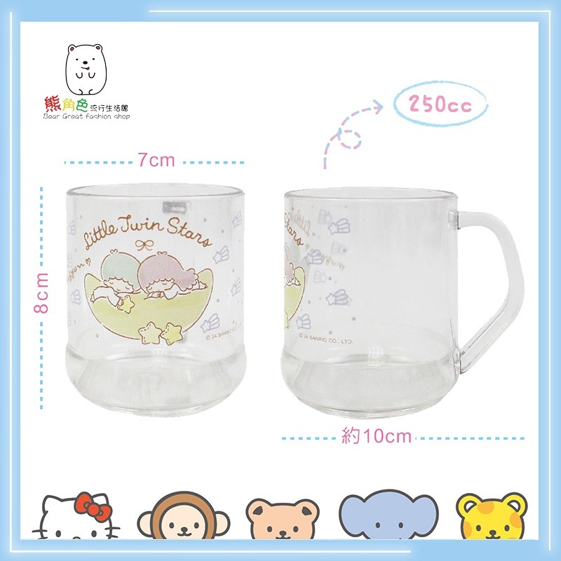 三麗鷗 AS透明水杯 250cc 壓克力水杯 布丁狗 雙星仙子 人魚漢頓 帕恰狗 【KT0165】 熊角色流行生活館-細節圖2