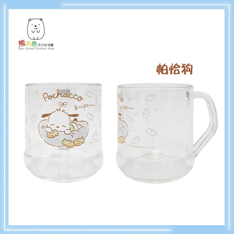 三麗鷗 AS透明水杯 250cc 壓克力水杯 布丁狗 雙星仙子 人魚漢頓 帕恰狗 【KT0165】 熊角色流行生活館-細節圖5