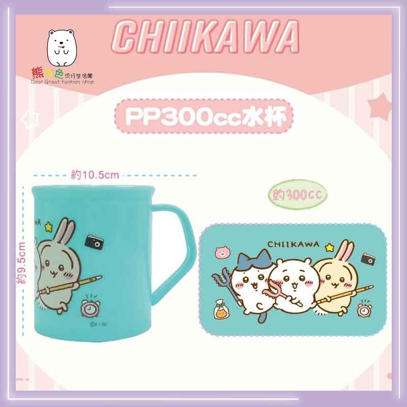 吉伊卡哇 吸管杯 牙刷杯 圓筒水杯 水杯 潄口杯 【CH0036】 熊角色流行生活館-細節圖4