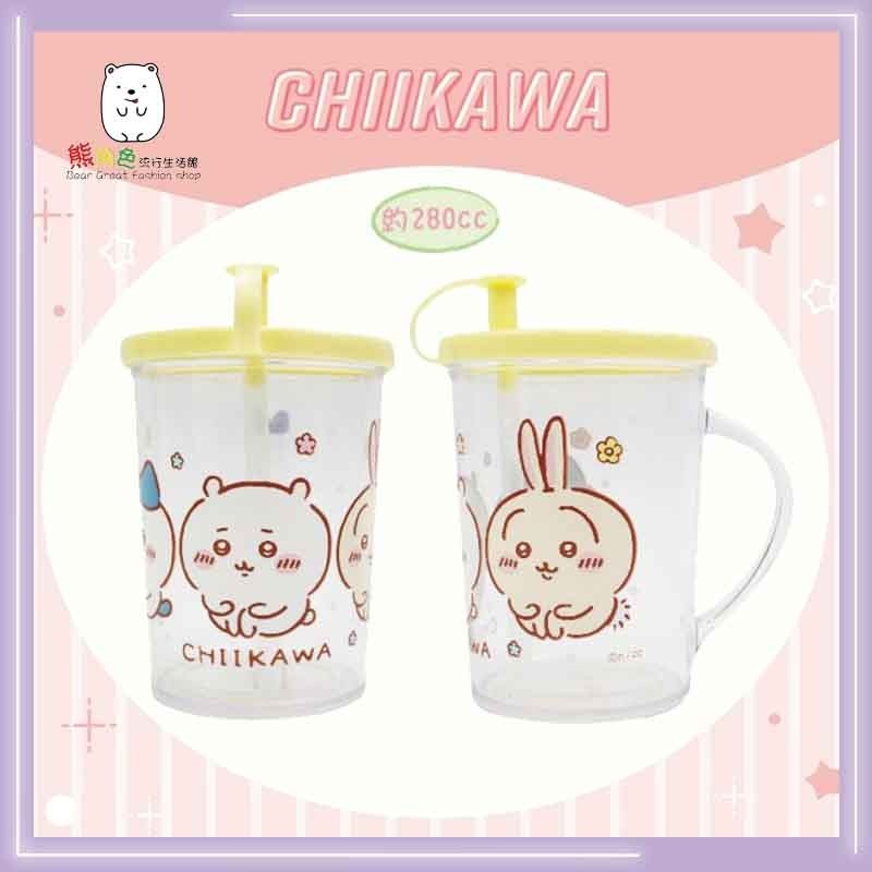 吉伊卡哇 吸管杯 牙刷杯 圓筒水杯 水杯 潄口杯 【CH0036】 熊角色流行生活館-規格圖4