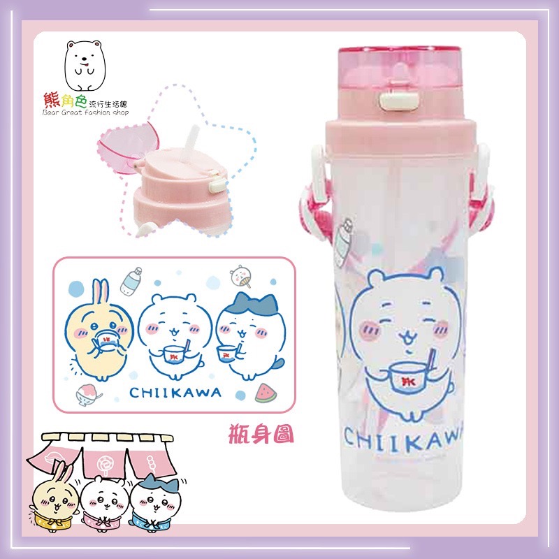 吉伊卡哇 靈巧直飲水壺500ml 小巧吸管水壺500ml 綠 粉 【CH0037】 熊角色流行生活館-規格圖3