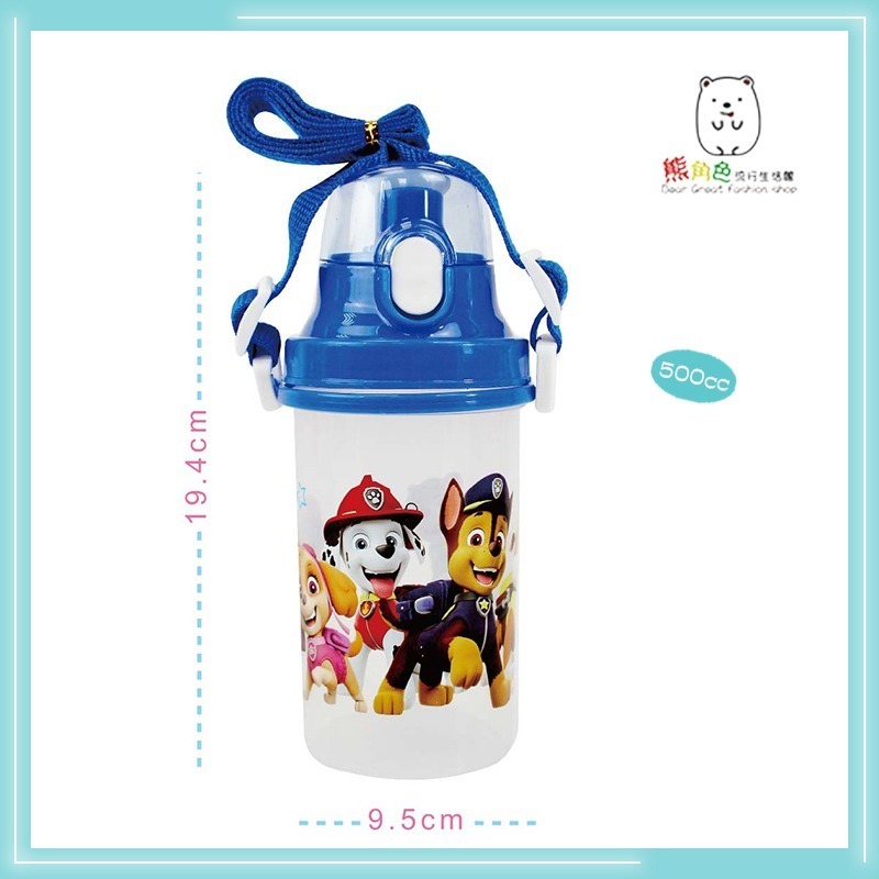 汪汪隊立大功 直飲水壺500CC 直飲水壺680CC 藍 粉 【PA0006】 熊角色流行生活館-細節圖3
