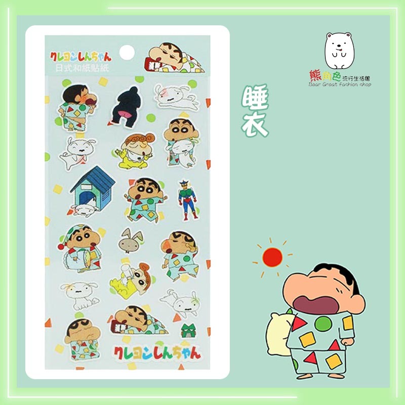蠟筆小新 和紙貼紙 貼紙 睡衣 阿山 【ZZ0096】 熊角色流行生活館-規格圖4