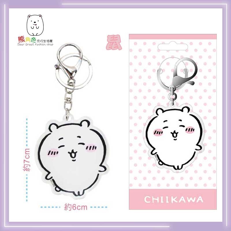 吉伊卡哇 壓克力鑰匙圈 鎖圈 鼠 貓 兔 【CH0040】 熊角色流行生活館-細節圖2