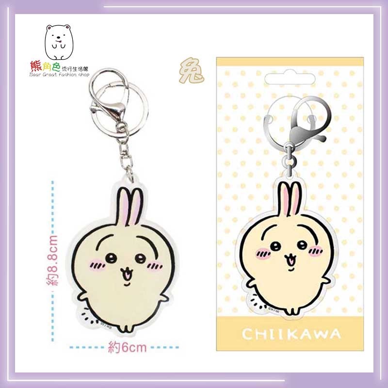 吉伊卡哇 壓克力鑰匙圈 鎖圈 鼠 貓 兔 【CH0040】 熊角色流行生活館-細節圖4