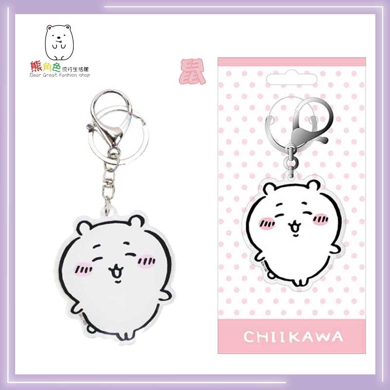 吉伊卡哇 壓克力鑰匙圈 鎖圈 鼠 貓 兔 【CH0040】 熊角色流行生活館-規格圖4
