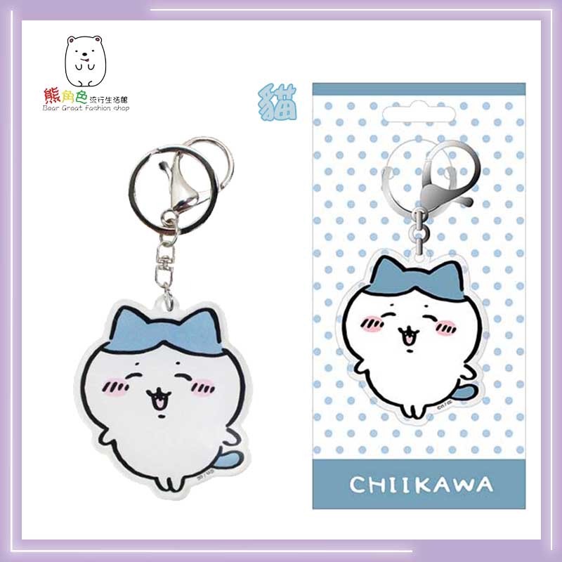 吉伊卡哇 壓克力鑰匙圈 鎖圈 鼠 貓 兔 【CH0040】 熊角色流行生活館-規格圖4