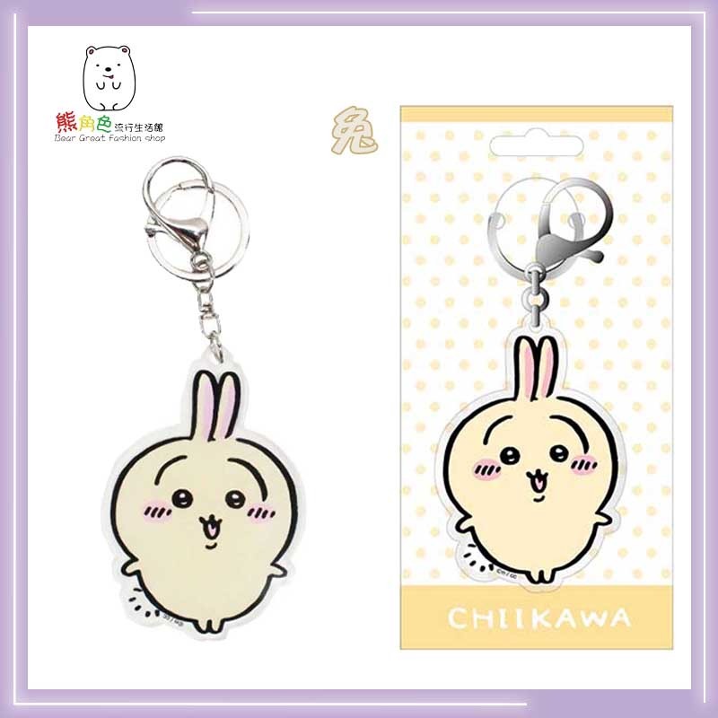 吉伊卡哇 壓克力鑰匙圈 鎖圈 鼠 貓 兔 【CH0040】 熊角色流行生活館-規格圖4