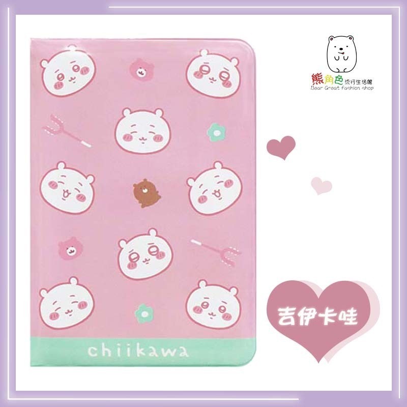 吉伊卡哇