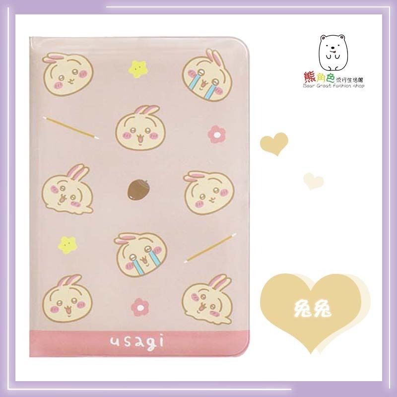 吉伊卡哇 護照套 護照夾 證件套 吉伊卡哇 小八貓 兔兔 【CH0042】 熊角色流行生活館-規格圖3