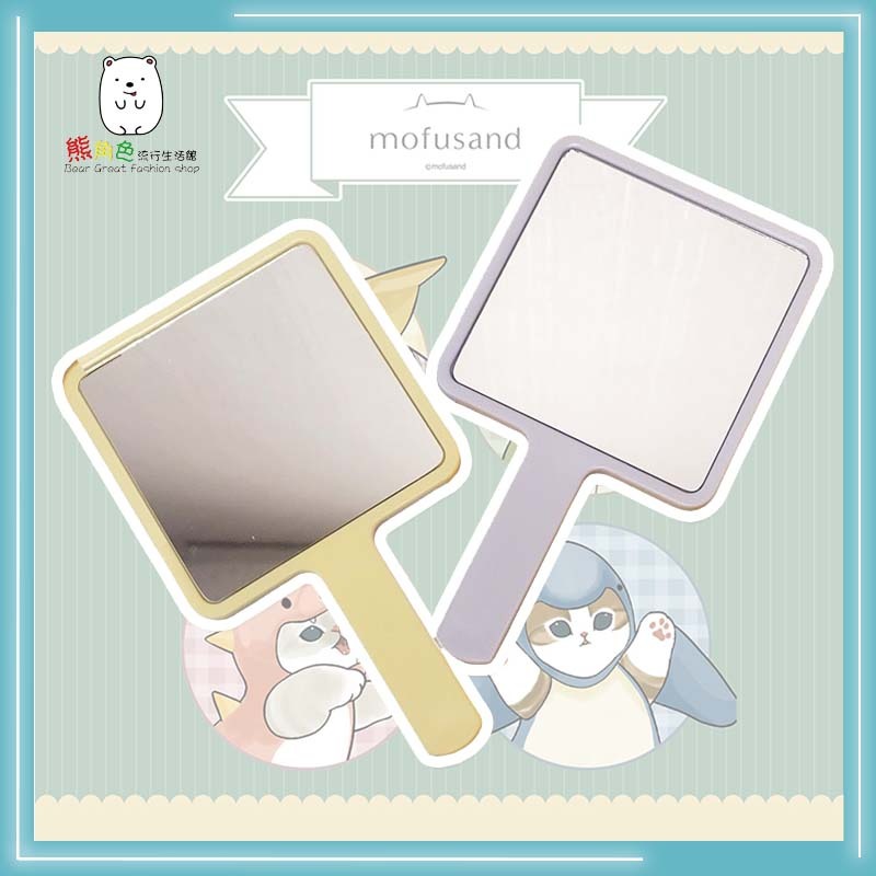 貓福珊迪 手拿方鏡 鏡子 鏡 鯊魚 炸蝦 【MF0059】 熊角色流行生活館-細節圖2