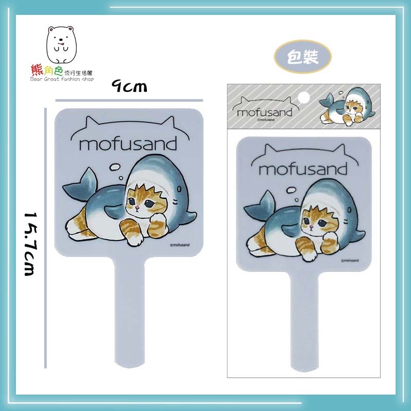 貓福珊迪 手拿方鏡 鏡子 鏡 鯊魚 炸蝦 【MF0059】 熊角色流行生活館-細節圖3