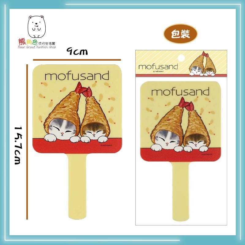 貓福珊迪 手拿方鏡 鏡子 鏡 鯊魚 炸蝦 【MF0059】 熊角色流行生活館-細節圖4