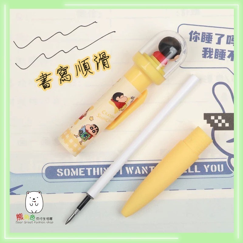 蠟筆小新 創意景觀筆 自動原子筆 獨立包裝 綠 黃 【ZZ0059】 熊角色流行生活館-細節圖6