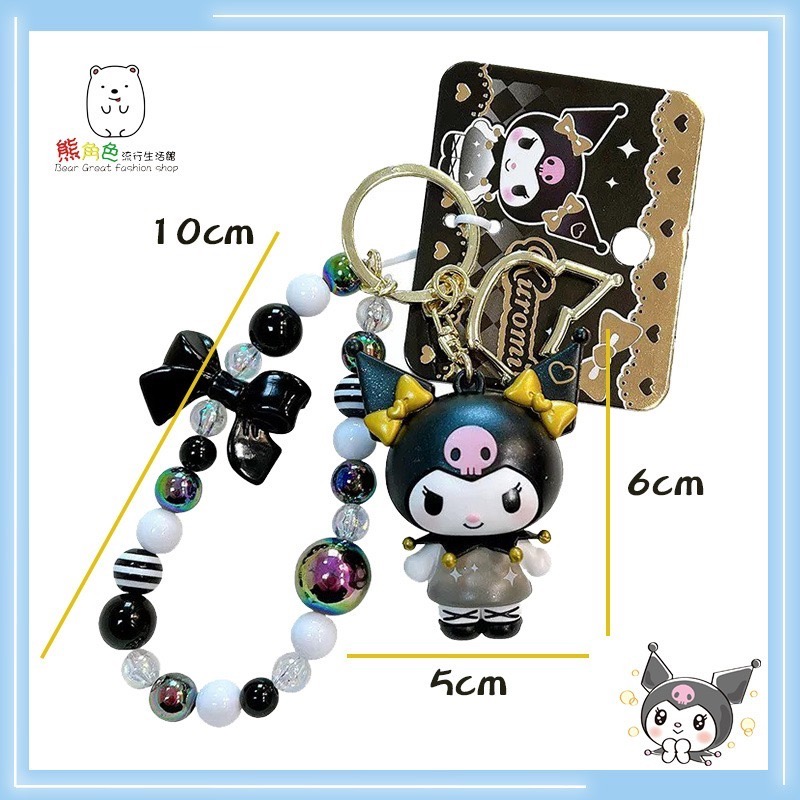 三麗鷗 吊飾鑰匙圈 酷洛米珠珠鑰匙圈 鎖圈 紫 黑 【KT0012】 熊角色流行生活館-細節圖2