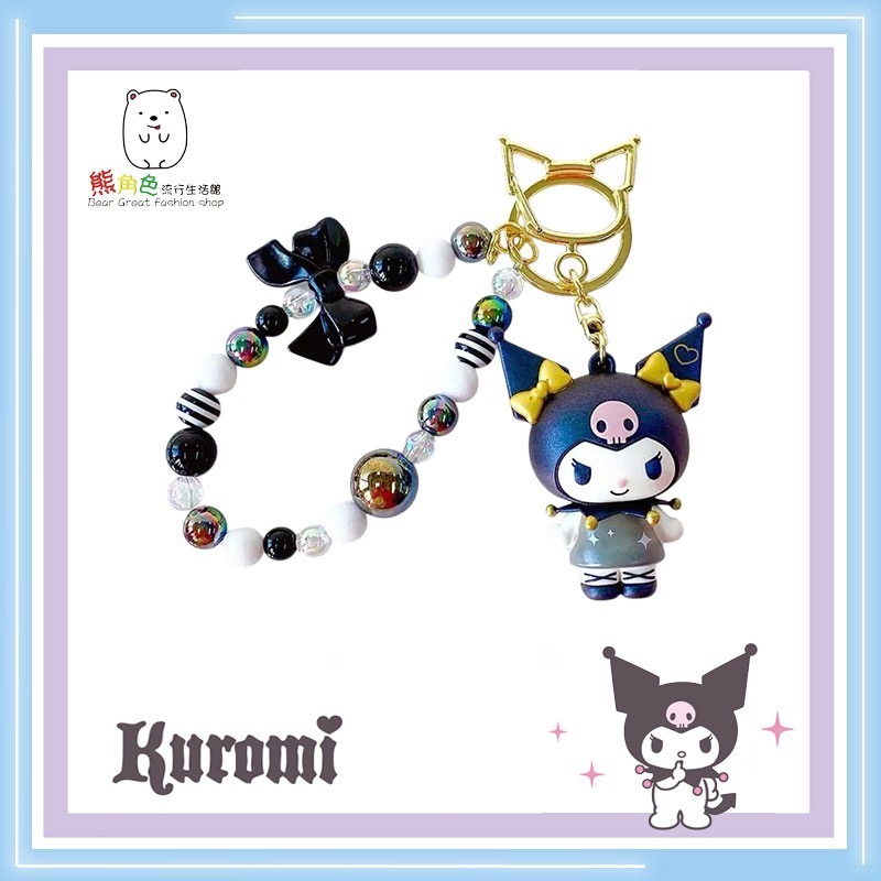 三麗鷗 吊飾鑰匙圈 酷洛米珠珠鑰匙圈 鎖圈 紫 黑 【KT0012】 熊角色流行生活館-規格圖4