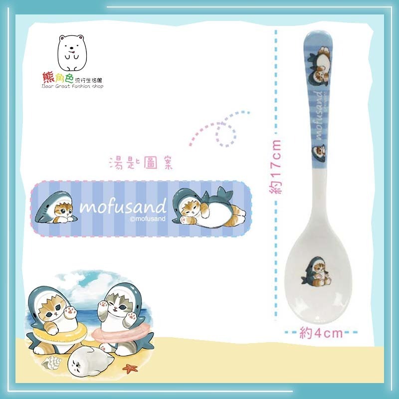 貓福珊迪 長湯匙2入 可愛湯匙2入 【CH0019】 熊角色流行生活館-細節圖2
