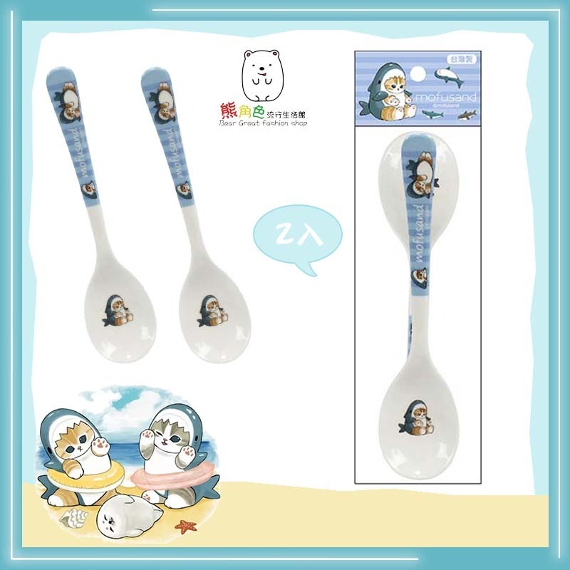 貓福珊迪 長湯匙2入 可愛湯匙2入 【CH0019】 熊角色流行生活館-細節圖3