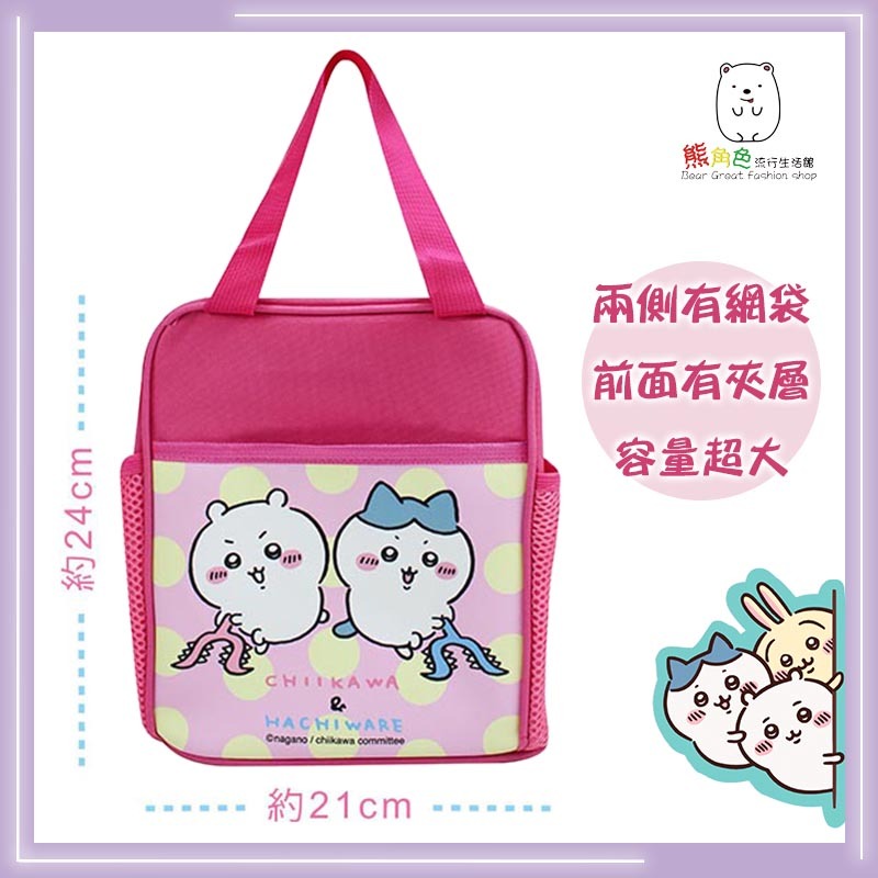 吉伊卡哇 雙層便當袋 收納袋 提袋 飯糰 圓底 【CH0017】 熊角色流行生活館-細節圖2